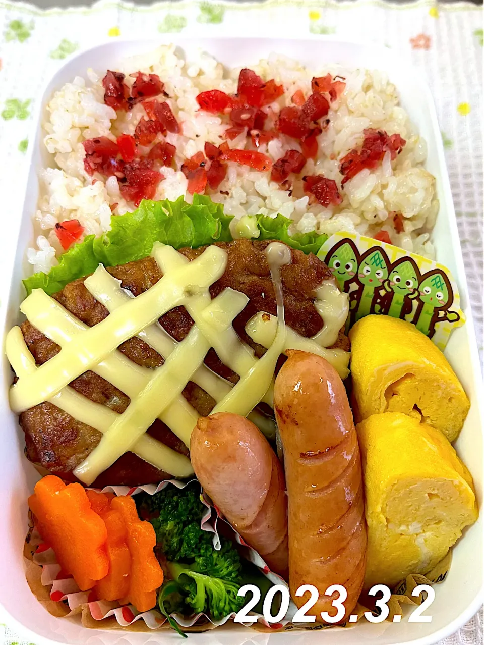 Snapdishの料理写真:男子高校生のお弁当|harutomomamaさん