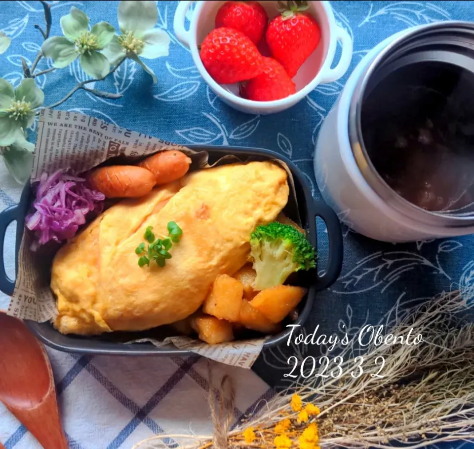 長女のお弁当💕
✾オムハヤシ✨|さらママさん