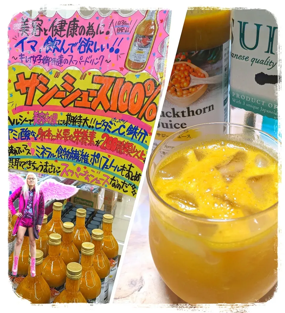 サジー翠🥂|ひとみんΨ(*´∀｀)Ψさん