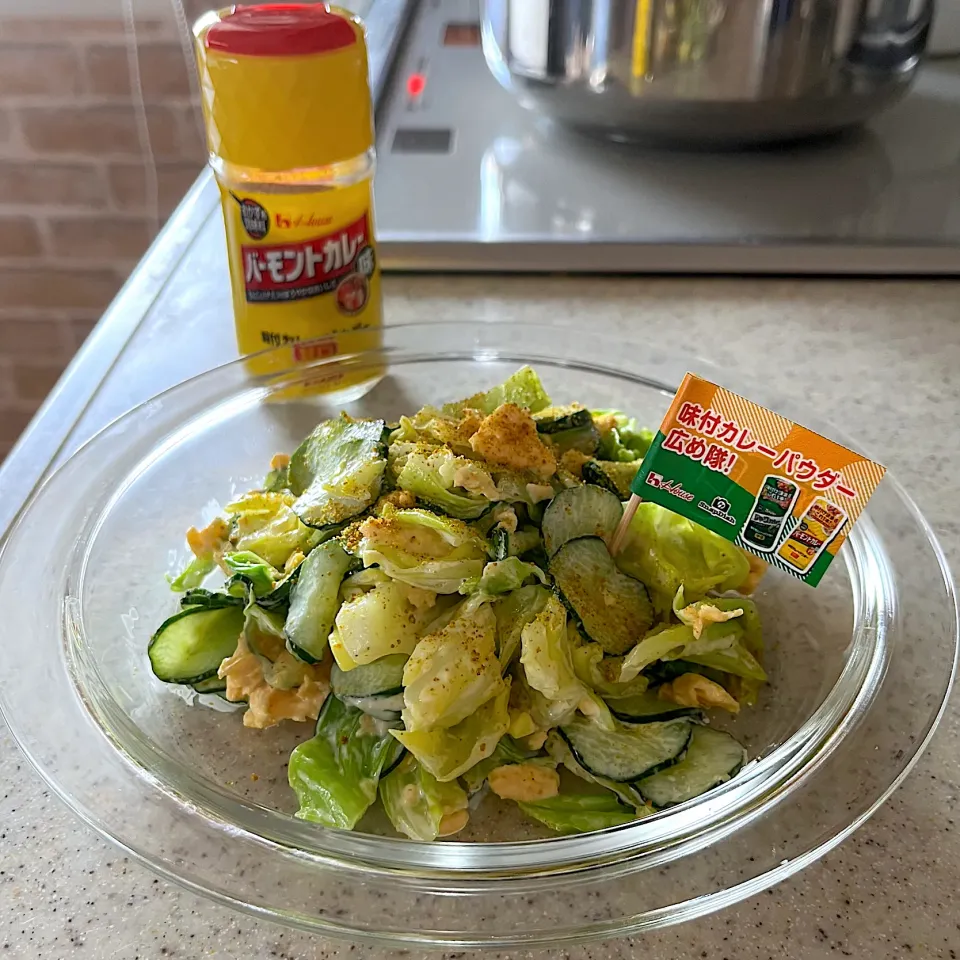 おかちさんの料理 キャベツと炒り卵のカレーマヨサラダ☘️|chieko ♪さん