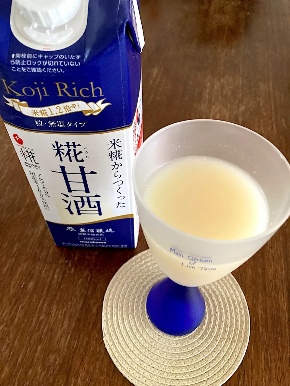 糀甘酒のモニター商品が朝届きました。そのまま頂いてみましたが朝ご飯前にやさしい一杯になりました。毎日飲みたいですね。|チーのベーカリーチャンネルさん