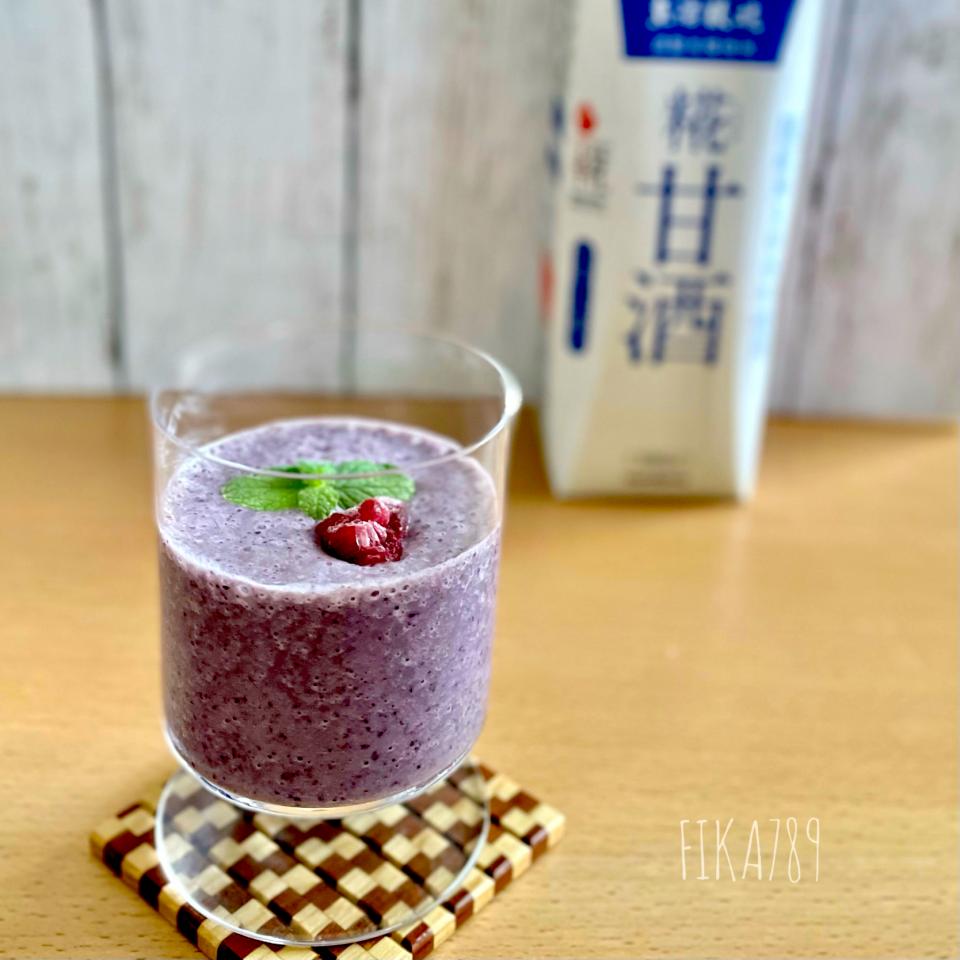 糀甘酒 で ブルーベリースムージー