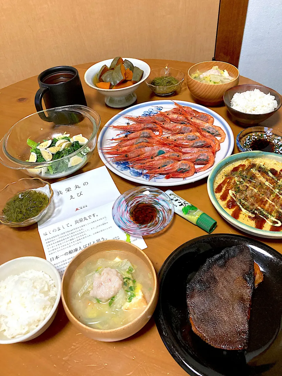 ふるさと納税の子持ち甘海老😻で一気に豪華な晩御飯✨|さくたえさん