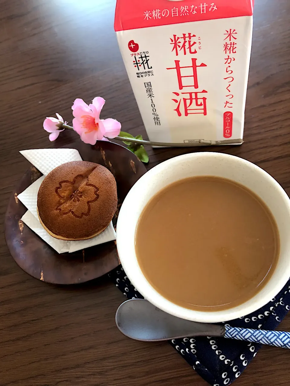 糀甘酒のカフェオレ♪優しい甘さと糀の香りが和菓子に合います|笙　みかんさん