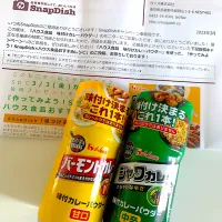 Snapdishの料理写真:|とまこ(*^o^*)さん