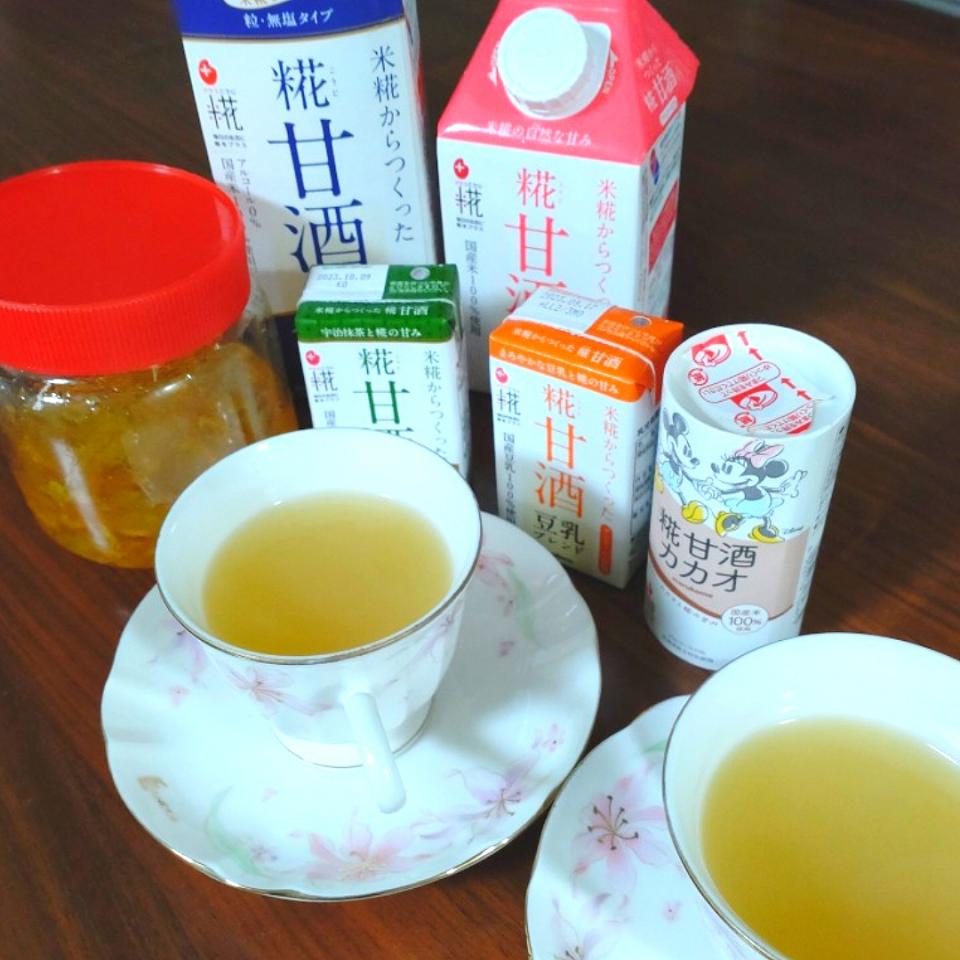糀甘酒 with 自家製ホット柚子ティー