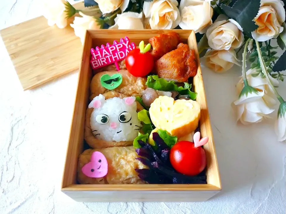 誕生日弁当|よよちさん