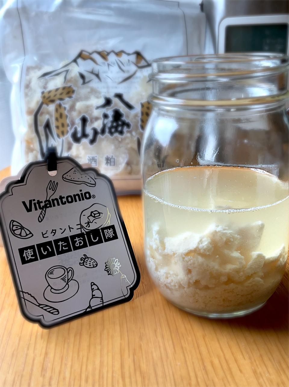 【ビタントニオ使いたおし隊】ビタントニオヨーグルトメーカー(VYG-60)で天然酵母　酒粕酵母仕込み