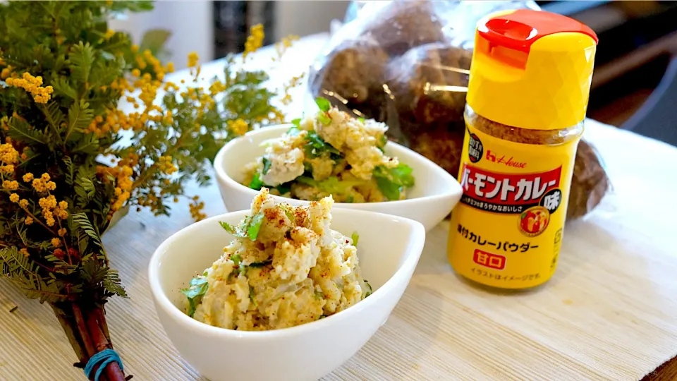 里芋とパクチーのカレー香るポテトサラダ|おまつさん