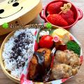 彼のお弁当