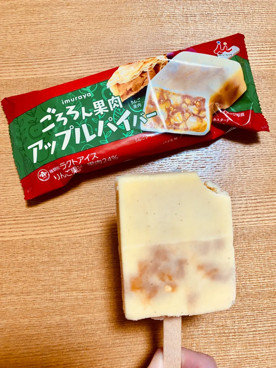 井村屋のアップルパイバー🍎推しアイスを紹介します🍨|1614さん