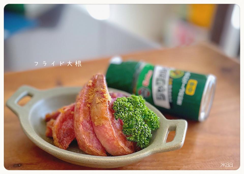 「フライド大根」がうますぎる！【オレンジページnet】プロに教わる簡単おいしい献立レシピ