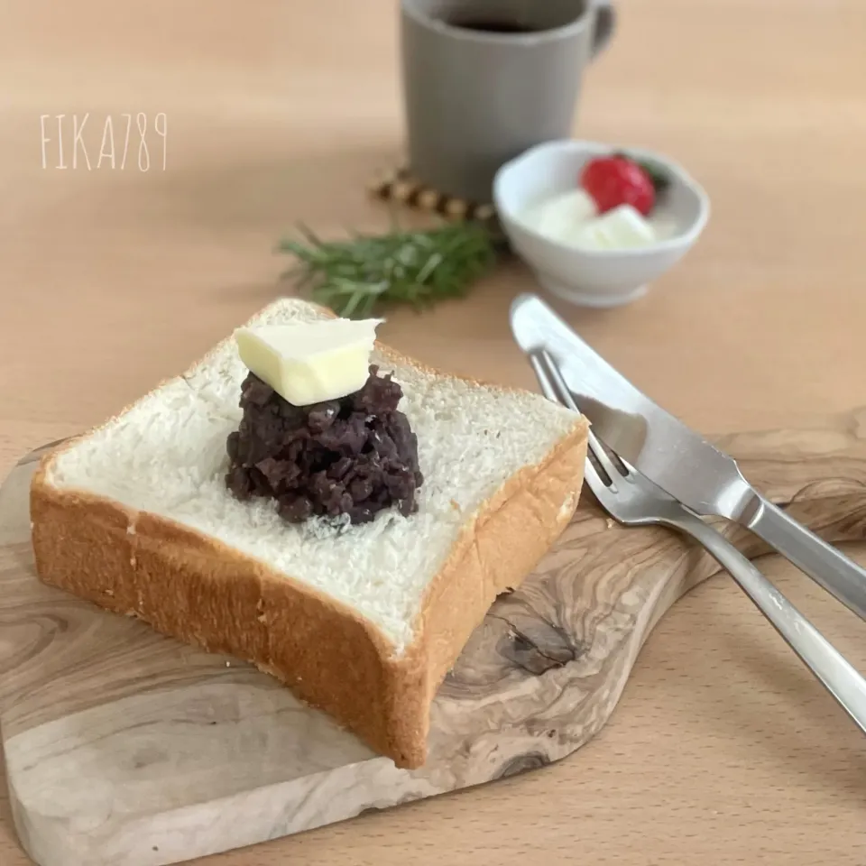 自家製あんこで あんバターとーすと|FIKA789さん