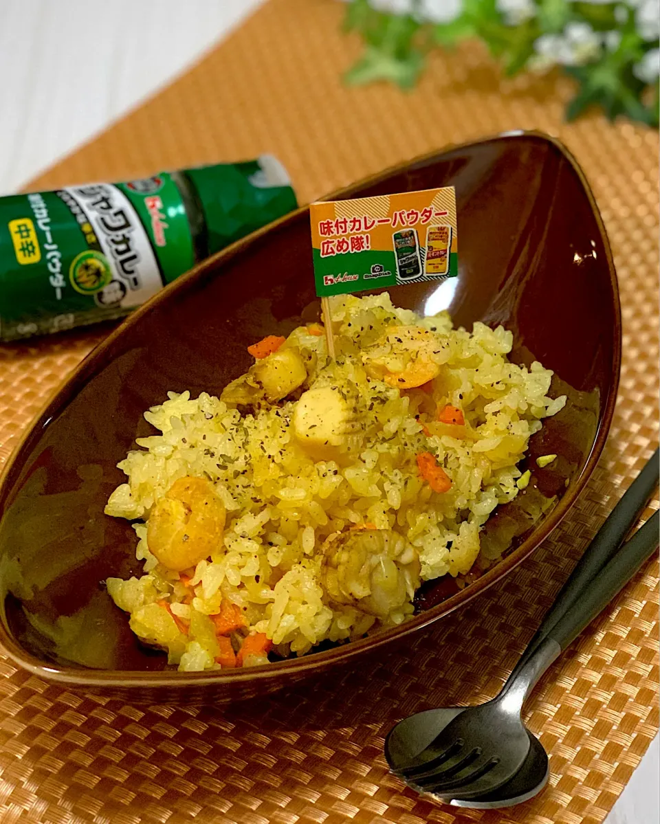 炊飯器で簡単♪シーフードカレーピラフ|あゆさん