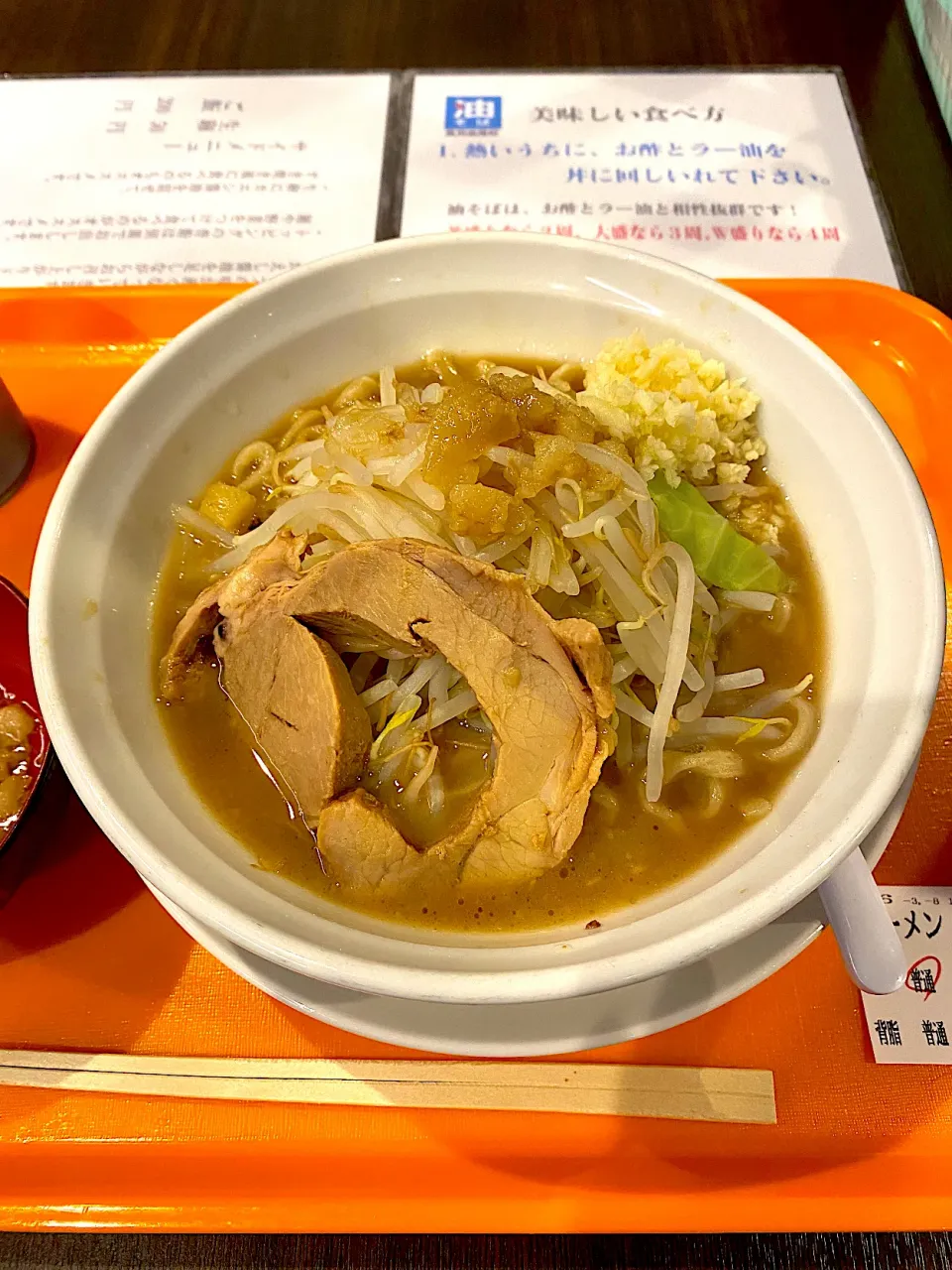 ラーメン 並 200g|髙野泰朋さん