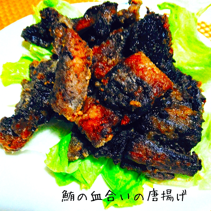 コスパ最高♬鮪の血合いの唐揚げ