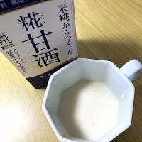 ホット甘酒の牛乳割り