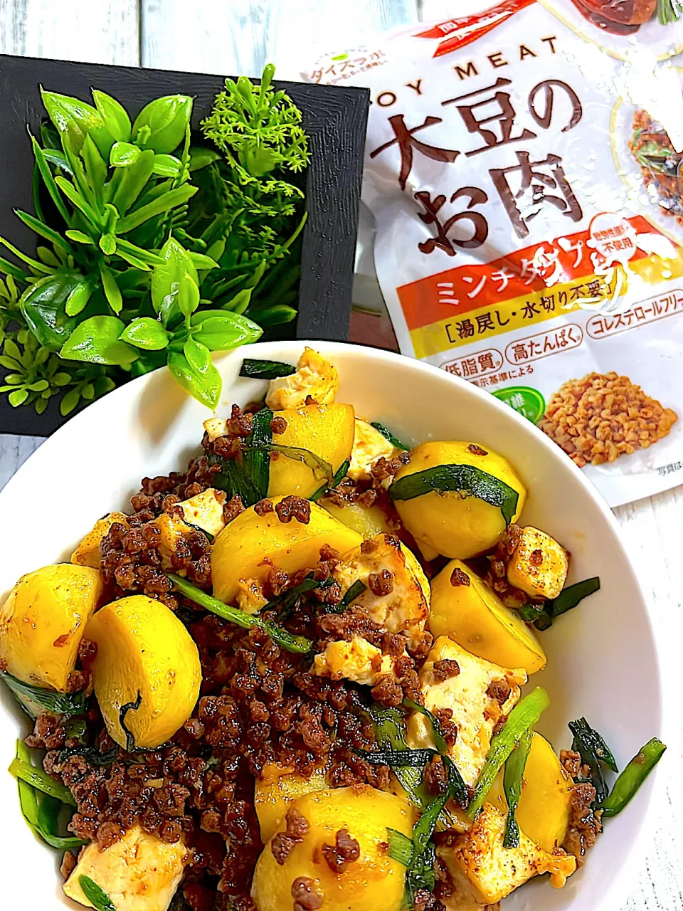 Snapdishの料理写真:新じゃがと豆腐の大豆のお肉炒め💕|🌺🌺Foodie🌺🌺さん