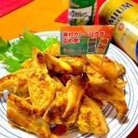 鶏ヤゲンのスパイシーカレー炒め🍀*゜