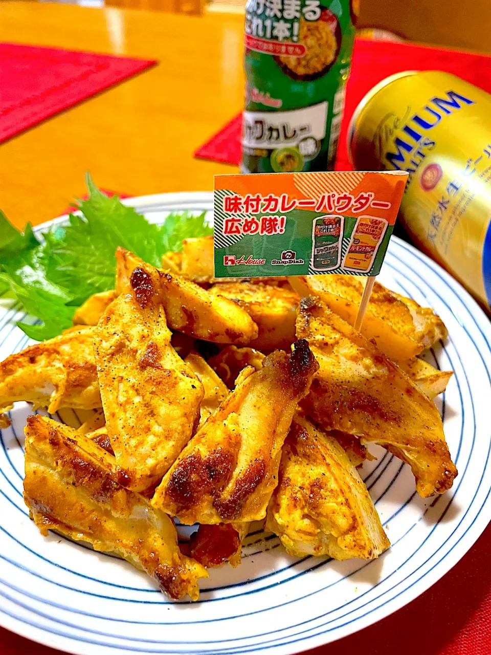 鶏ヤゲンのスパイシーカレー炒め🍀*゜|おかちさん