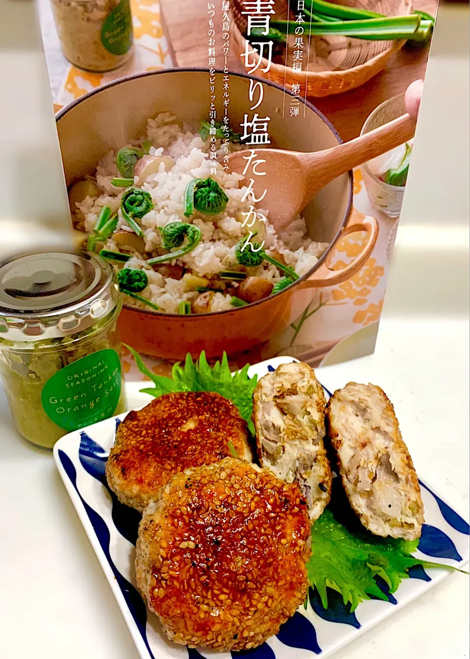 れんこんと青切り塩たんかんの胡麻つくね🐓|ひろりんさん