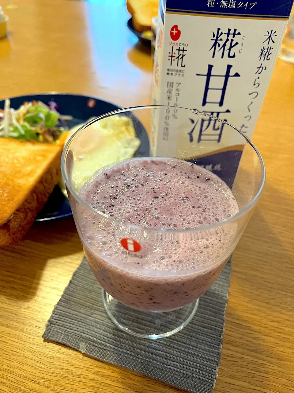 Snapdishの料理写真:フルーツヨーグルト甘酒スムージー|かぼちゃんさん