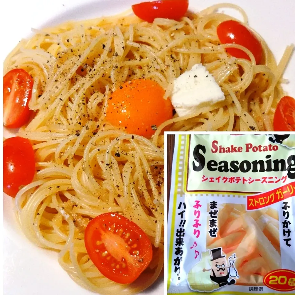 ポテトシーズニングをパスタに混ぜた一皿〜黄身とバター、ミニトマト添え😋|quitaさん