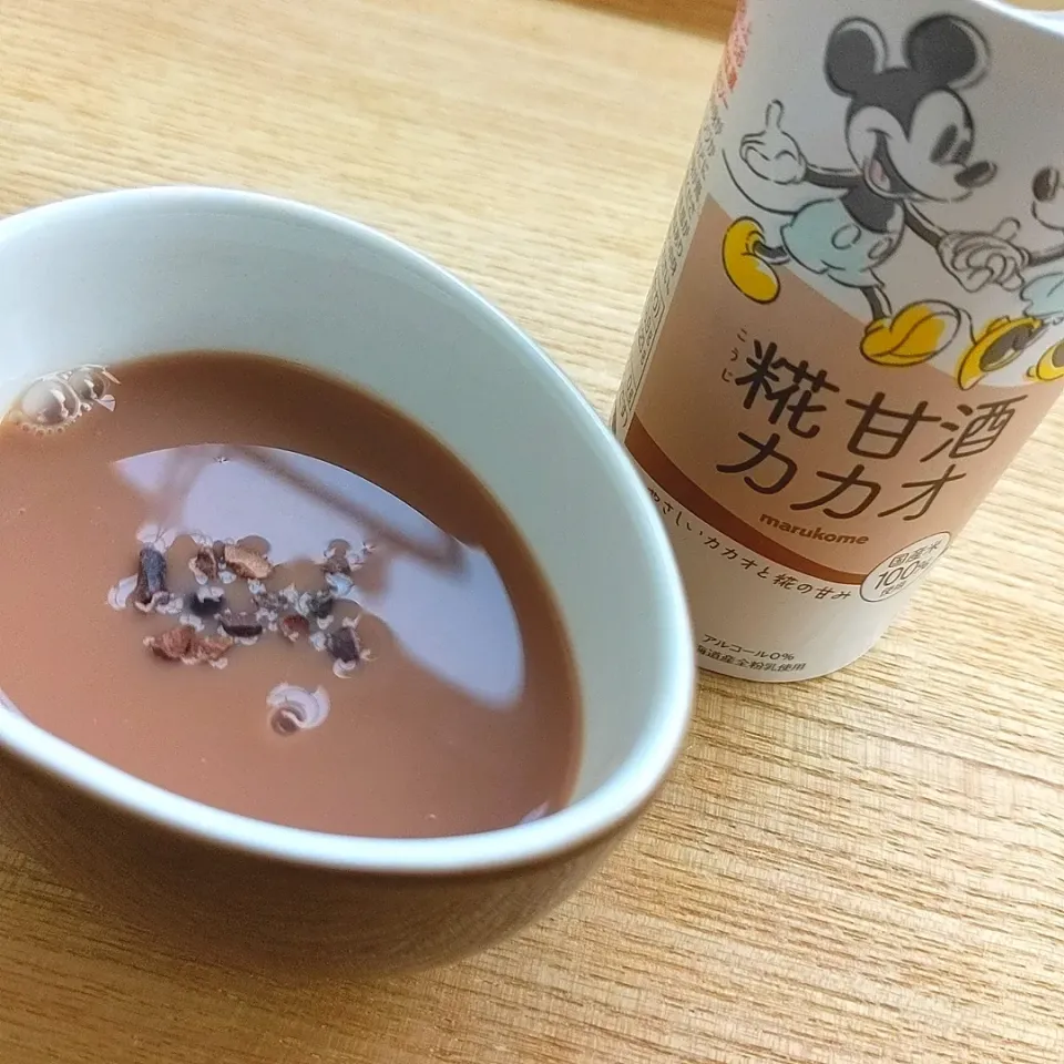 糀甘酒カカオ☕〜カカオニブを浮かべて〜|チョコさん