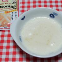雪室じゃがいものスープ