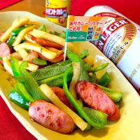 ピーマンとウインナーのカレー炒め🍀*゜