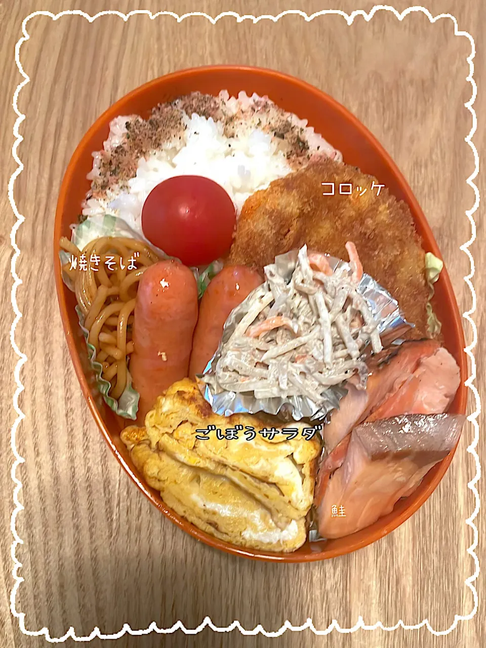 愛娘弁当💖✨|ばーばちゃんさん