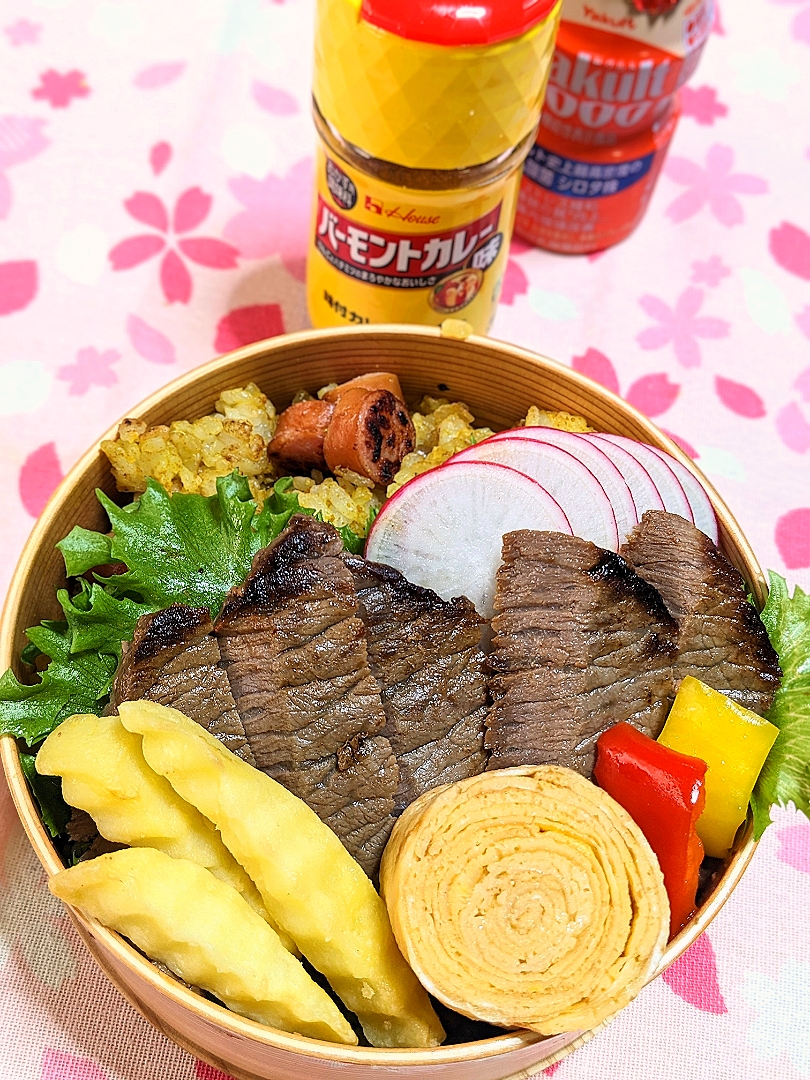 本日のお弁当〜王道カレー炒飯とももステーキのっけ弁〜