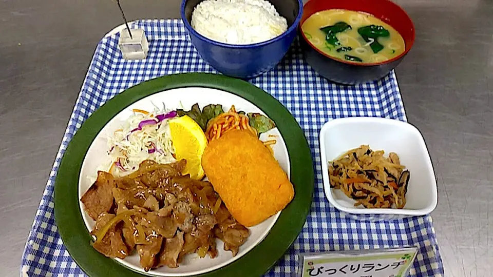 札幌市交通局本局食堂日替わり定食|nyama1さん