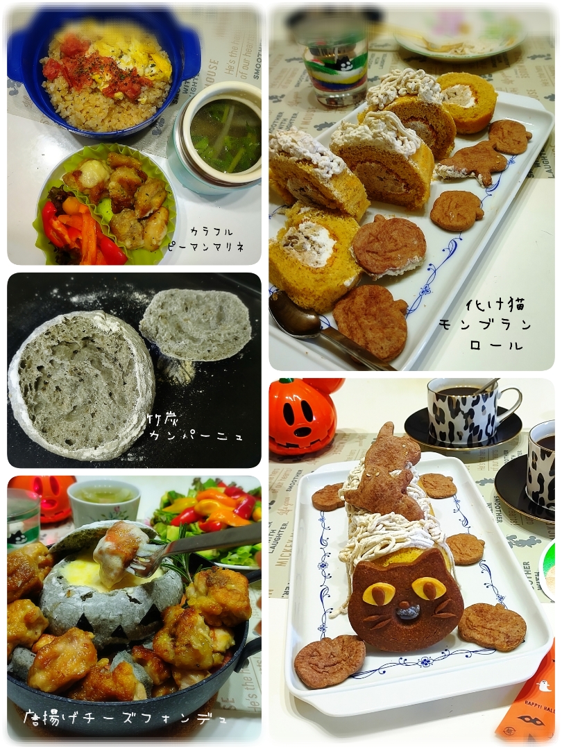 タカナシ乳業さんの料理 とろ～りモッツァレラのパネチキン