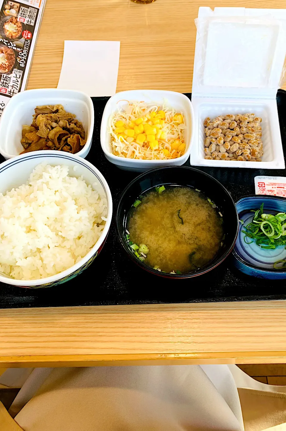 吉野家の朝定食。納豆牛小鉢定食。|ちはるさん