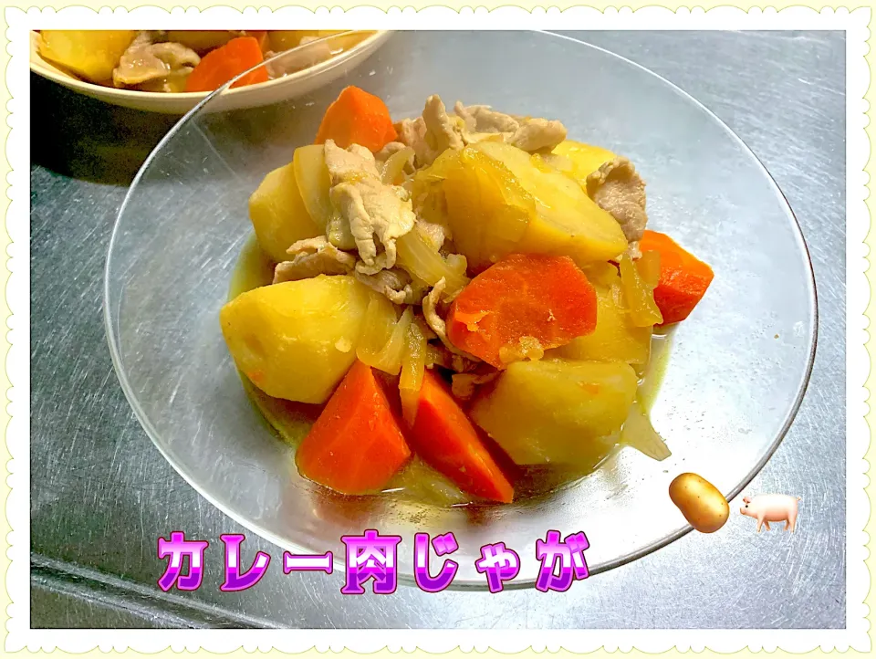 カレー肉じゃが🥔🐖|めっちいさん