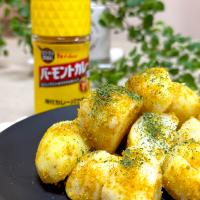 簡単！カレーポテト