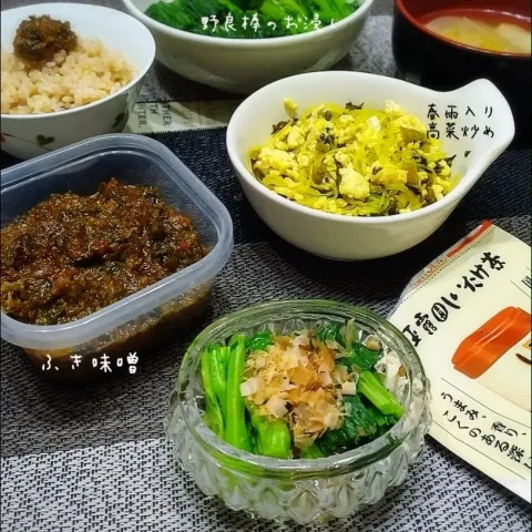 「しいたけ茶 袋入」を使ってみたSnapdishの料理・レシピ写真:野良棒のお浸し
蕗の薹みそ
まるまさんの春雨入り高菜炒め