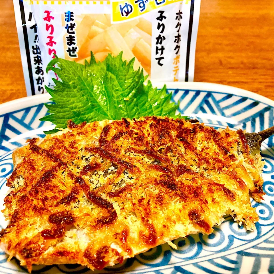 真鰯のパン粉焼き✨ゆず七味|まいりさん