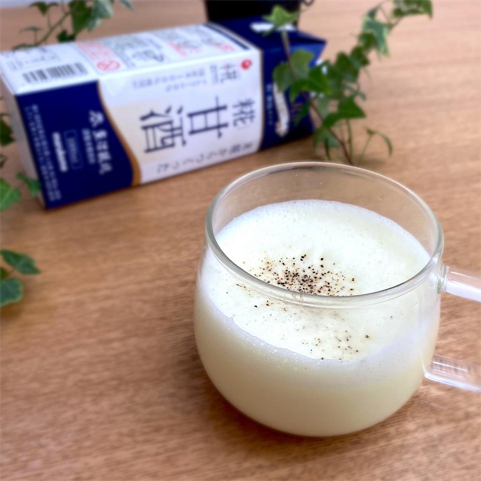糀甘酒deターメリックラテ