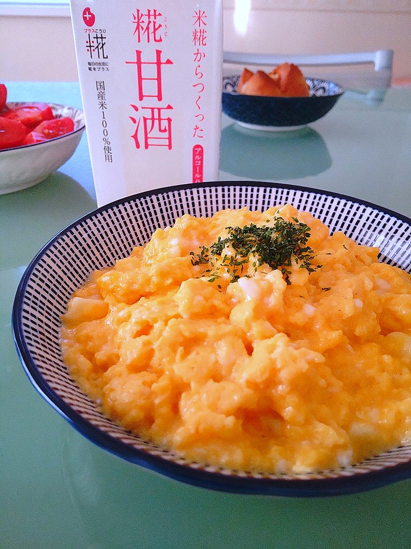 甘酒でスクランブルエッグ❗