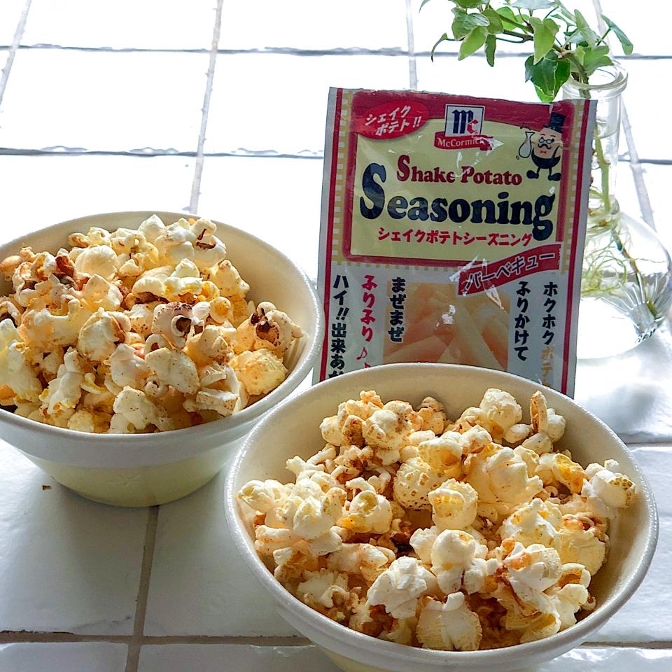 ポップコーン🍿
