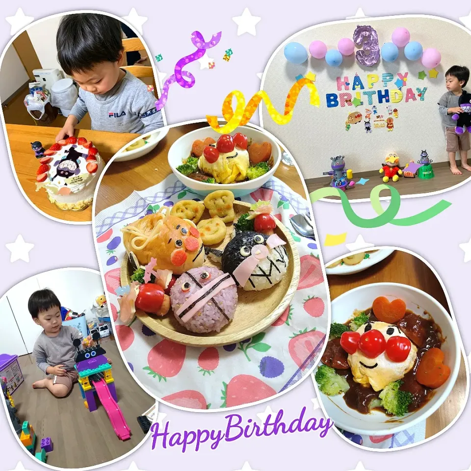 お孫3歳のお誕生日🥳|とまと🍅さん