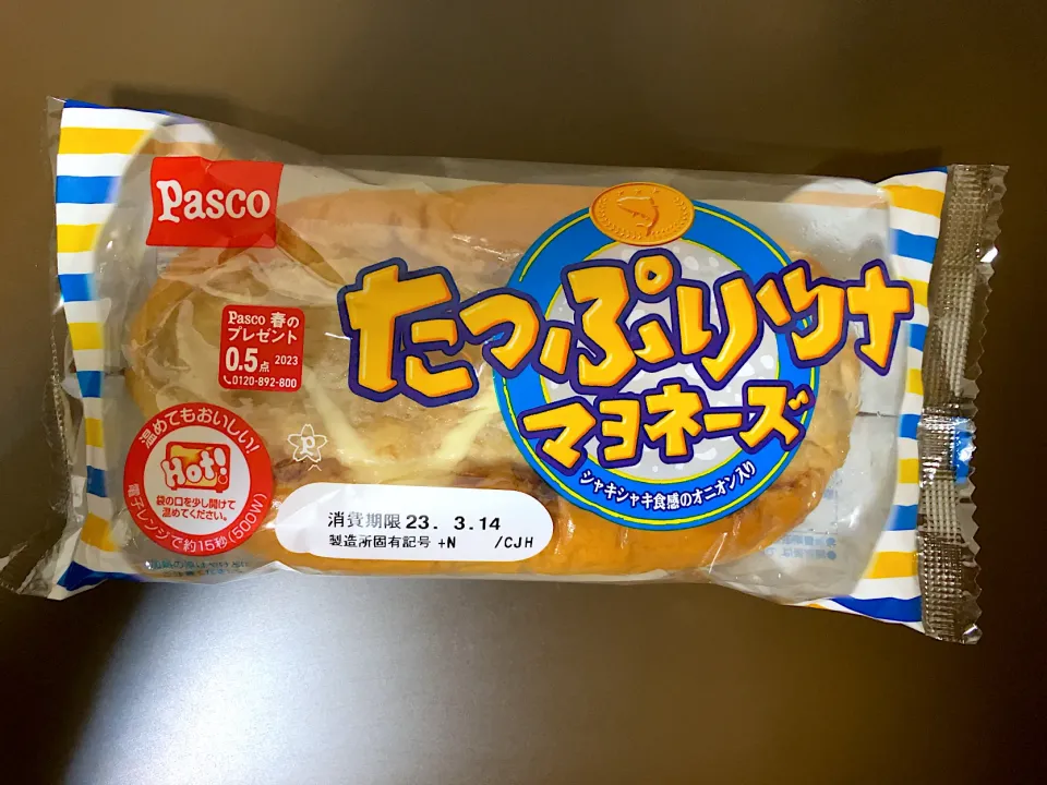 Pasco たっぷりツナマヨネーズ|ばーさんさん