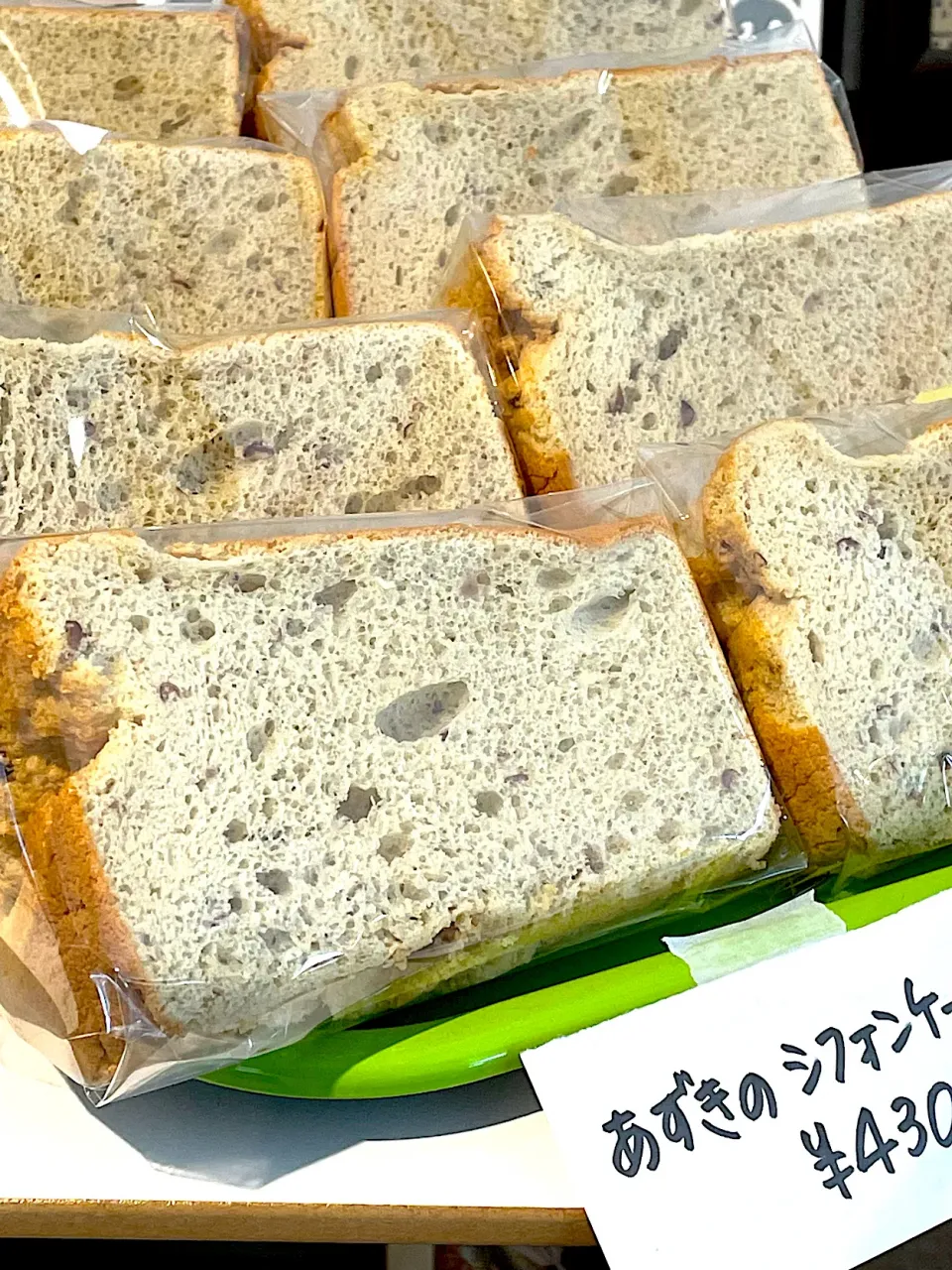 小豆のシフォンケーキ　もっちりもちもちふわっふわーーに焼き上がりました🫘|maSami＊さん