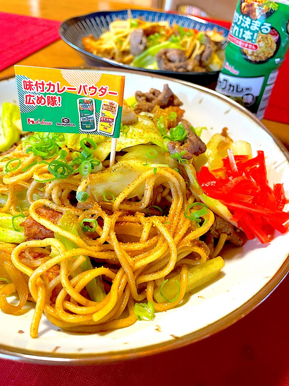 スパイシーカレー焼きそば🍀*゜