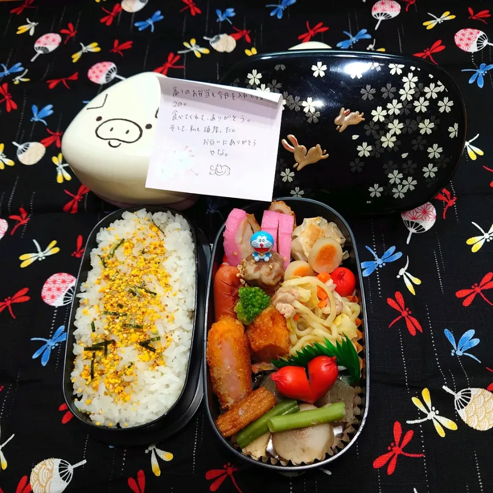 Snapdishの料理写真:2023年3月14日（火）のお弁当🍱。|ママちんさん