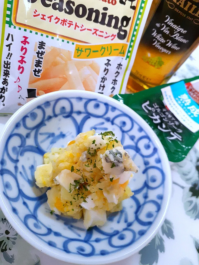 🔷🥔新じゃがと🐣玉子のサワー🧀ゴルゴンポテサラ🔷|@きなこさん