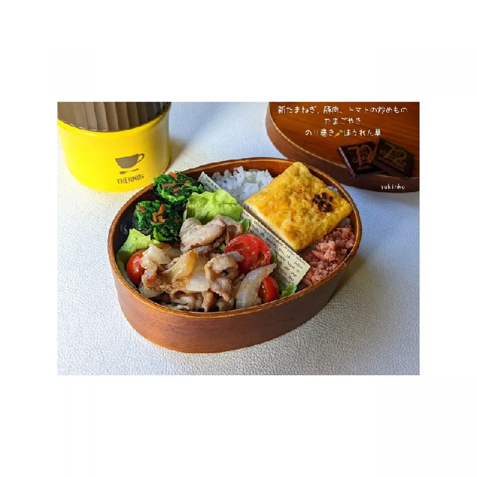 おべんとう♡|U-YUKIさん