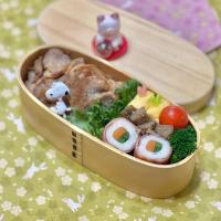 豚ロース生姜焼き☘️の❤️ちゃんお弁当　3/14火